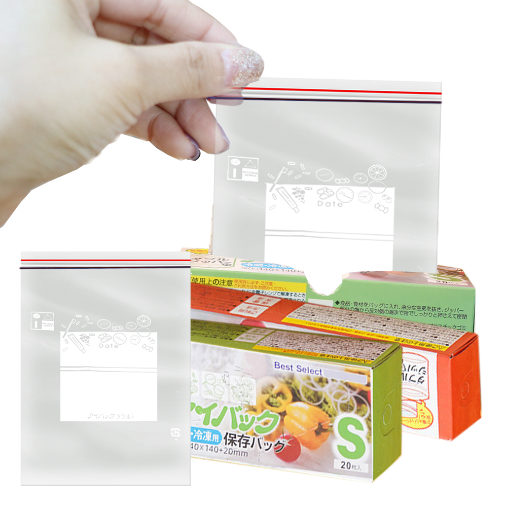Food Storage With Lock - 재밀봉 가능한 이중 지퍼 잠금 가방,